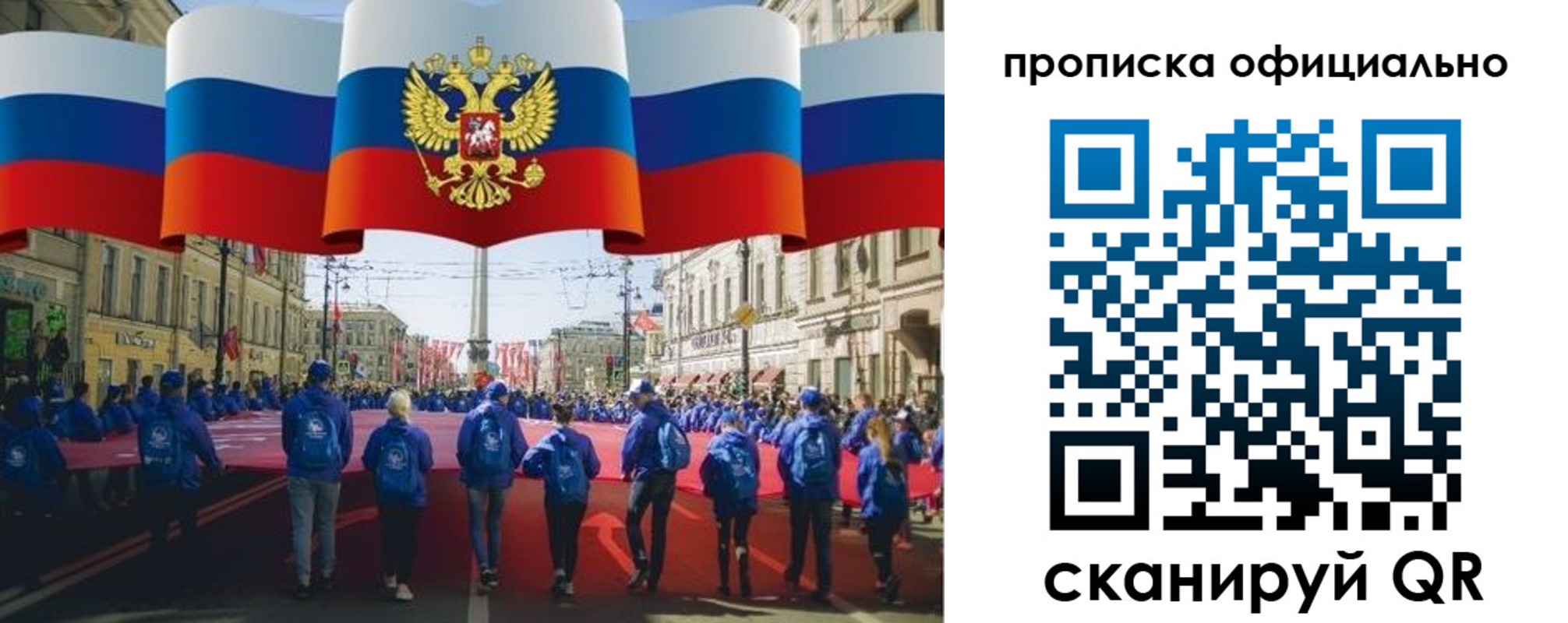 пропишу в квартире в Кулебаки