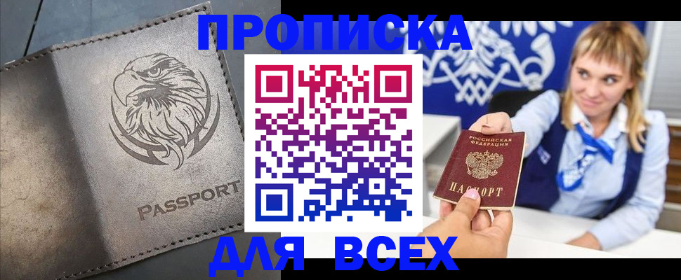 регистрация для школы в Кулебаки