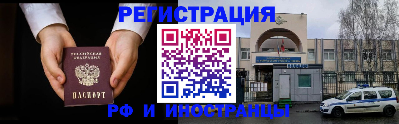 прописка поиск в Кулебаки