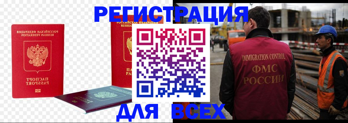форма 3 в Кулебаки